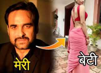 पंकज त्रिपाठी की इकलौती बेटी की तस्वीर आयी पहली बार सामने, आशी की बोल्डनेस देखकर आप भी हो जायेंगे फैन Pankaj Tripathi Daughter