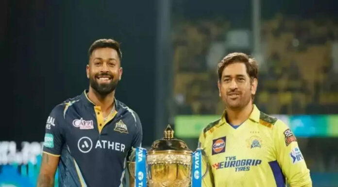 IPL 2023 में कोई रिजर्व डे नहीं होगा, बारिश ने फाइनल मैच को बाधित किया तो जानें चेन्नई या गुजरात में से कौन होगा अगला विजेता ? IPL 2023 Final